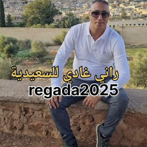 cheb zouhir GHADI LS3IDIA album art