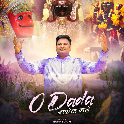 DADA NAKODAWALE album art