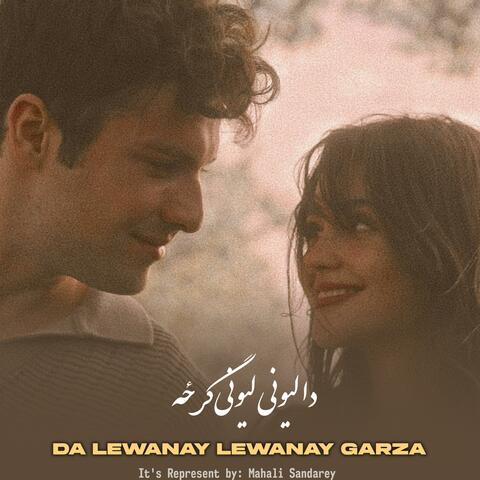 دا ليونی ليونی ګرځه - Da Lewanay Lewanay Garza | Aesthetic Song album art