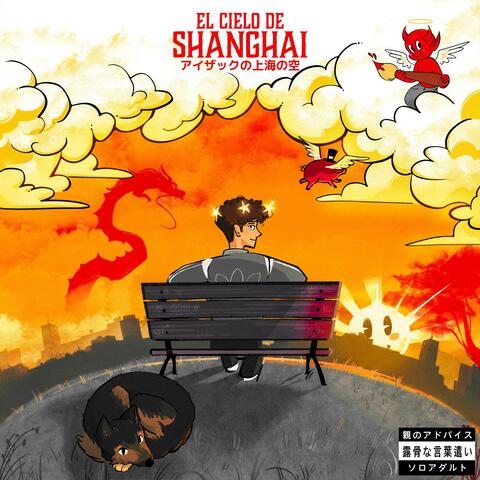 EL CIELO DE SHANGHAI album art