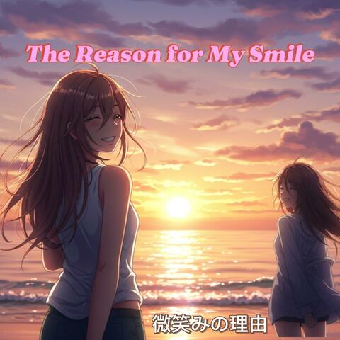 微笑みの理由 (Hohoemi no Riyū) album art