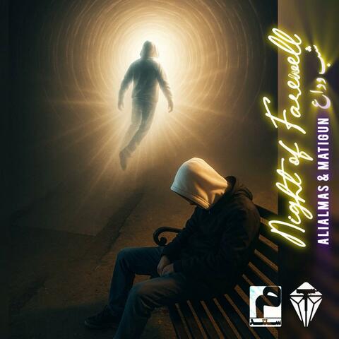 Shabe veda (feat. Matigun) album art