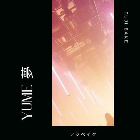 Shinjuku Dance album art