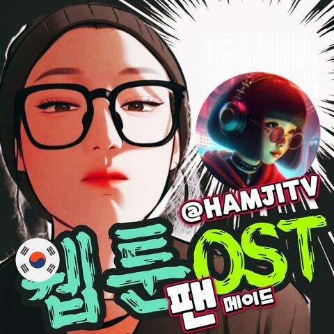 그녀는 계절이었다(더 이상 사랑하지 않는다-발레르) album art