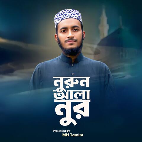 Nurun Ala Nur album art