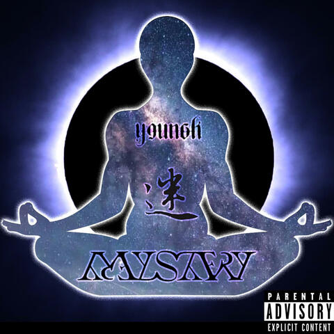 迷 Mystery album art