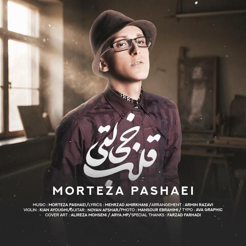 Ghalbe Khejalati album art