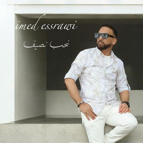 نحب نصيف album art