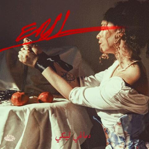 Dma8y leky album art