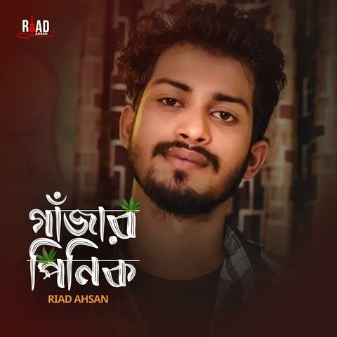 Gajar Pinic album art