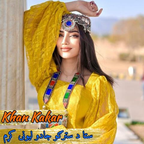 ستا د سترګو جادو لیونی کړم album art