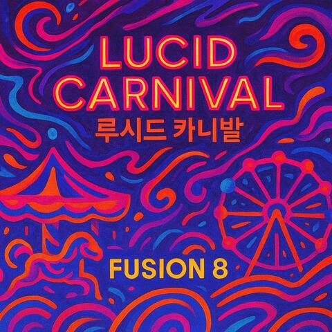 Lucid Carnival album art