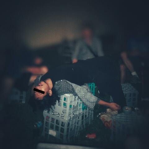 Sensations (EP) album art