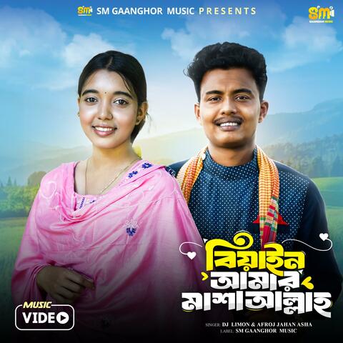 Beyain Amar Masallah (feat. Afroj Jahan Asha) album art