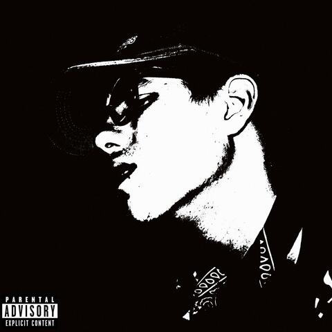 Nema Nazad album art