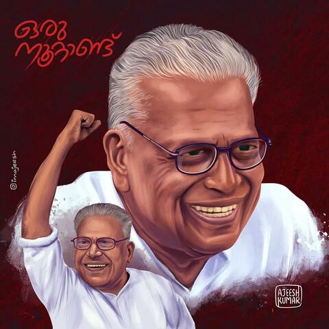 " chuvappu " VS album art