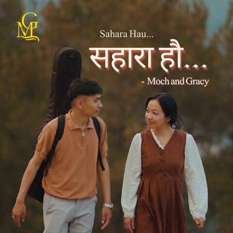 Sahara Hau (सहारा हौ) album art