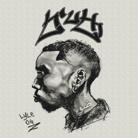 Truth album art