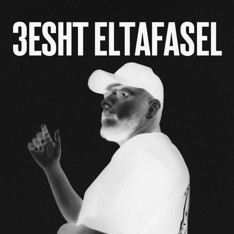 3ESHT ELTAFASEL album art