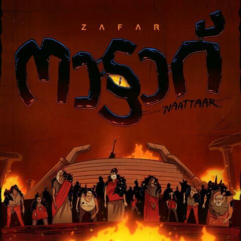 Naattaar album art