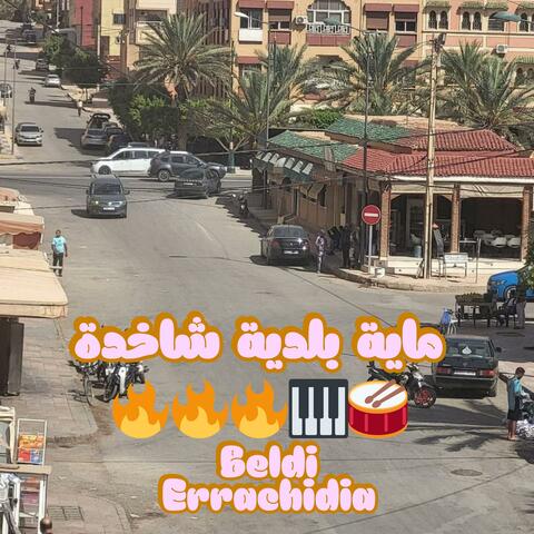BELDI ERRACHIDIA TOP 1 album art
