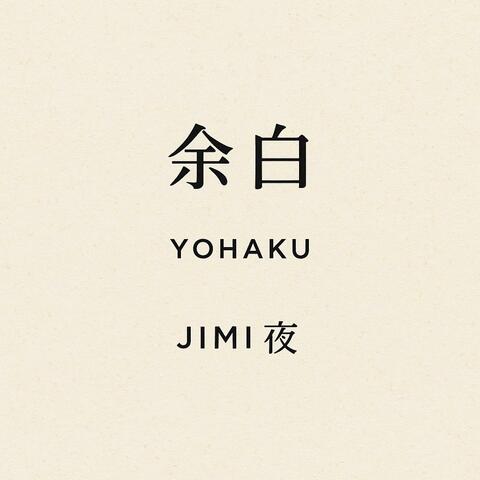 余白  (YOHAKU) album art