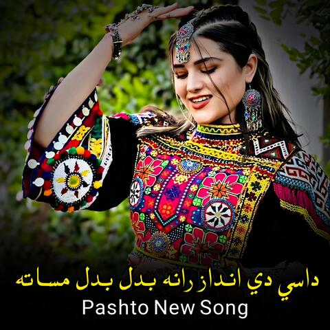 داسي دي انداز رانه بدل بدل مساته | Dasi de andaaz rana badal badal masata | پښتو غزل album art