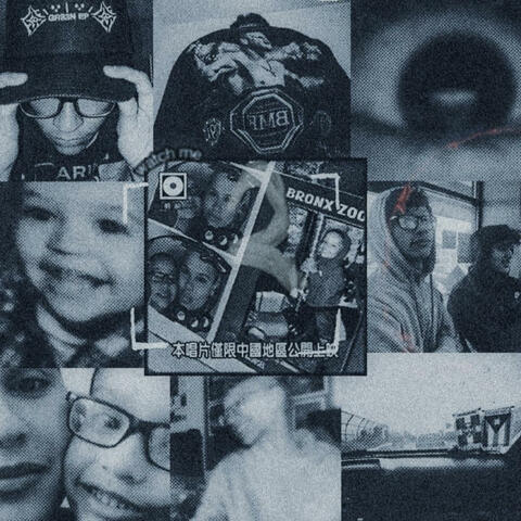 watch me album art