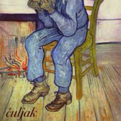 čul ur self (iii) album art