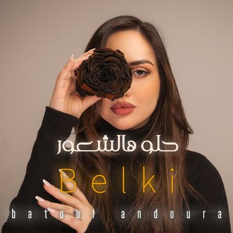 Helo Hal Shuur X Belki By NRJ Media album art