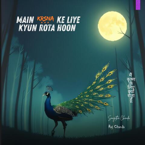 Main Krishna Ke Liye Kyun Rota Hoon album art