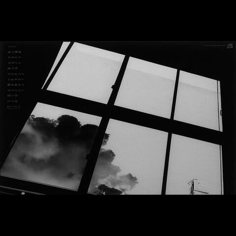 you left and it's ok album art