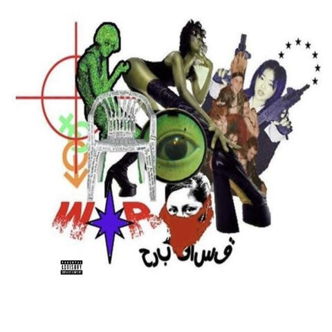 iG REELS album art