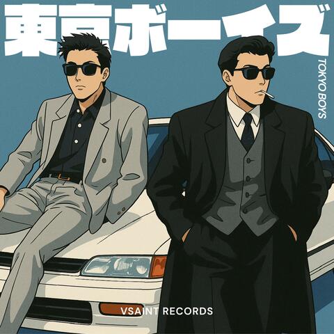 Tokyo Boys 東京ボーイズ album art