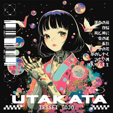 UTAKATA album art