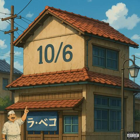 10/6 album art
