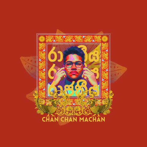 RAAJAKEEYA album art