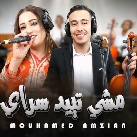 Mohamed amzyan mchi tyid sray مشي تيد سراي album art