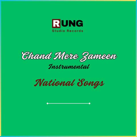 Chand mere zameen album art