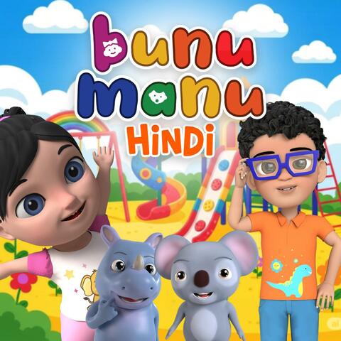 Laal Topi Laal Rumal (Color Song) album art