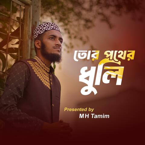 Tor Pother dhuli album art