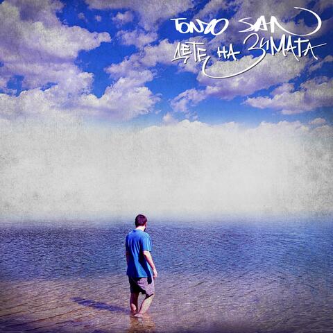 Dete na Zimata album art