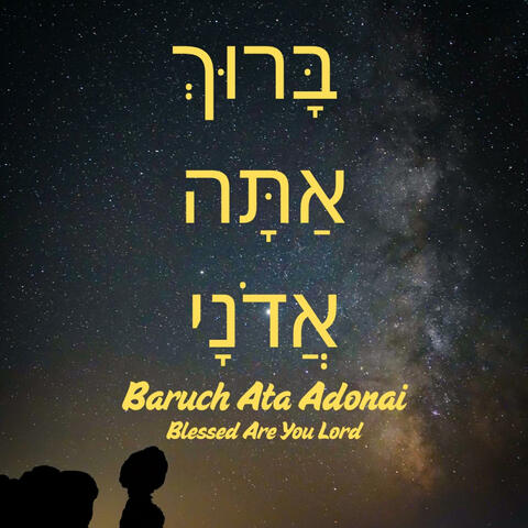 Baruch Ata Adonai album art