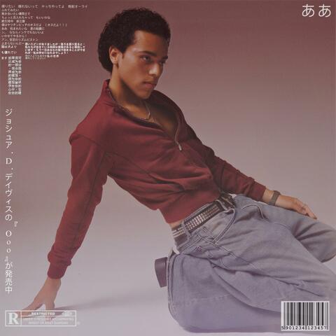 OOO album art