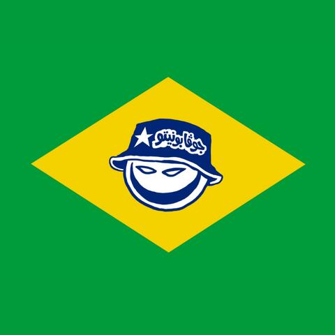 JOGA BONITO album art