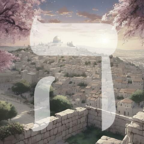 Psalm 119: He (Instrumentals) album art