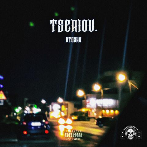 TSERIOU (feat. SIGMA.TAF.BEATS) album art