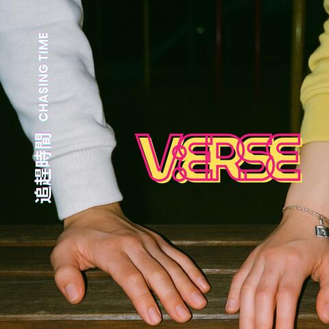 Chasing Time《追趕時間》 album art