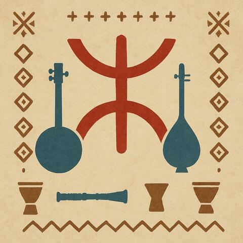 Assmoun Inou album art