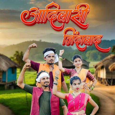 Adivasi Jindabad album art